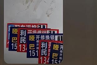 半场-李智电梯球破门张玉宁进球被吹 北京国安0-1深圳新鹏城